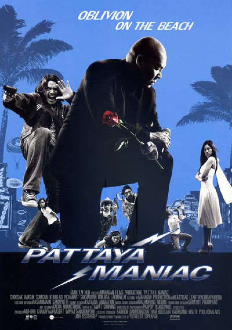 ดูหนังออนไลน์ ดูหนังฟรี PATTAYA MANIAC 2004 พากย์ไทย