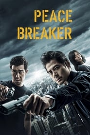 ดูหนังออนไลน์ฟรี ดูหนังฟรี PEACE BREAKER 2017 หักเหลี่ยมโหดตำรวจโคตรระห่ำ พากย์ไทย