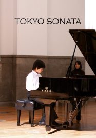 ดูหนังออนไลน์ฟรี ดูหนังฟรี Tokyo Sonata 2008 วันที่หัวใจซ่อนเจ็บ