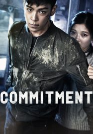 ดูหนังออนไลน์ฟรี ดูหนังฟรี Commitment 2013 ล่าเดือด…สายลับเพชฌฆาต