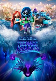 ดูหนังออนไลน์ฟรี ดูหนังฟรี Ruby Gillman Teenage Kraken 2023 รูบี้ สาวน้อยอสูรทะเล